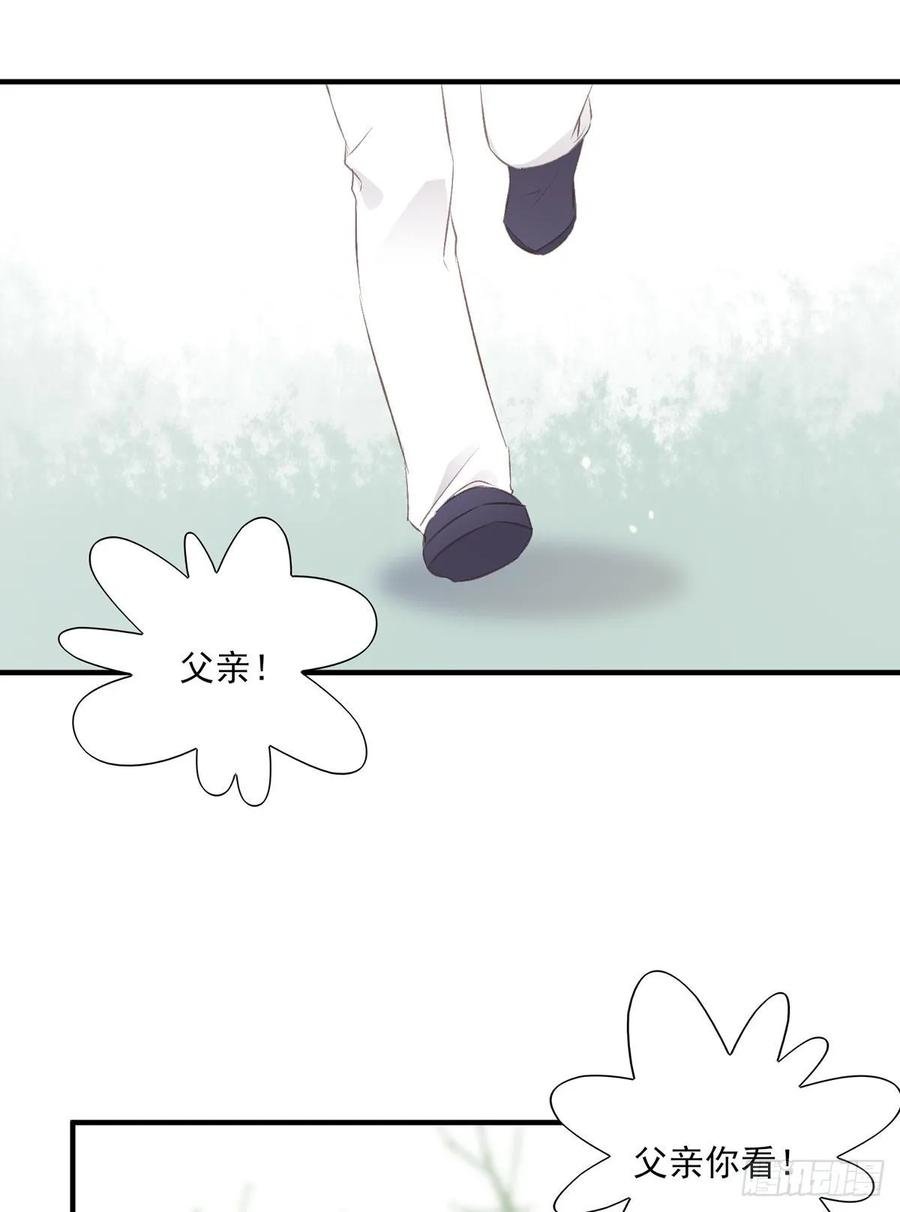 无踪城城主