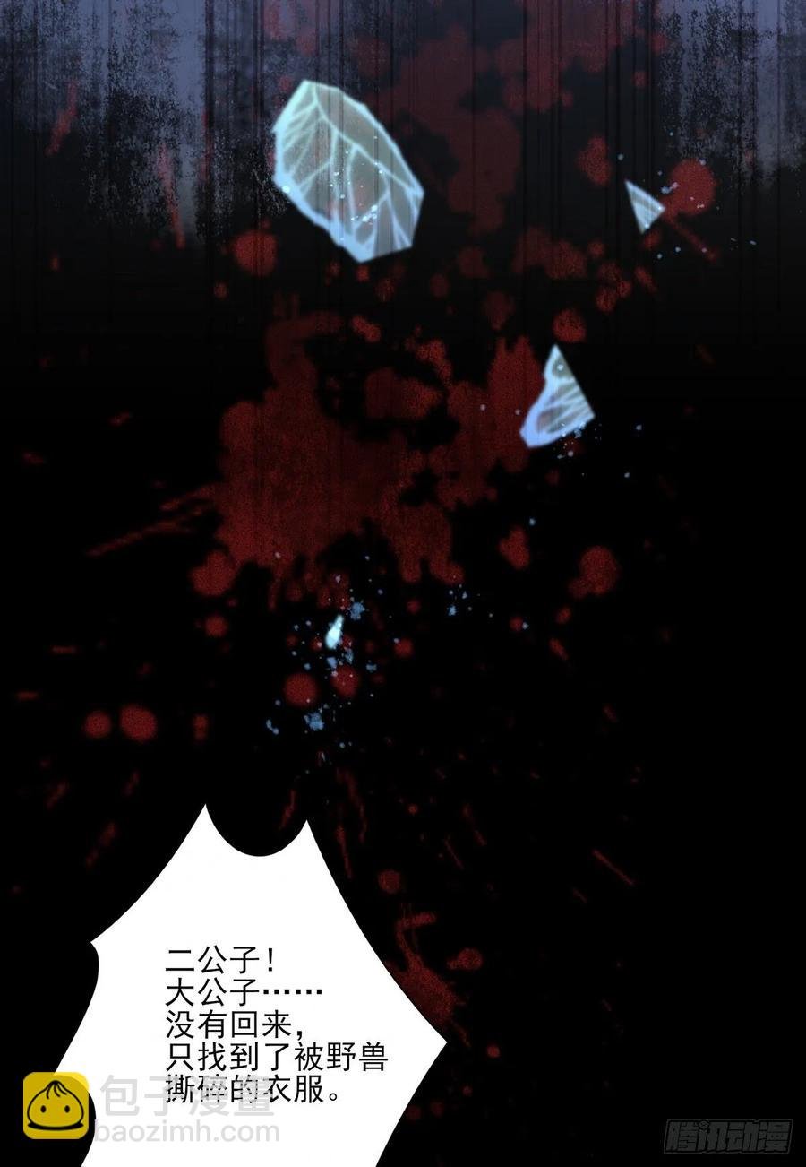 无踪城城主