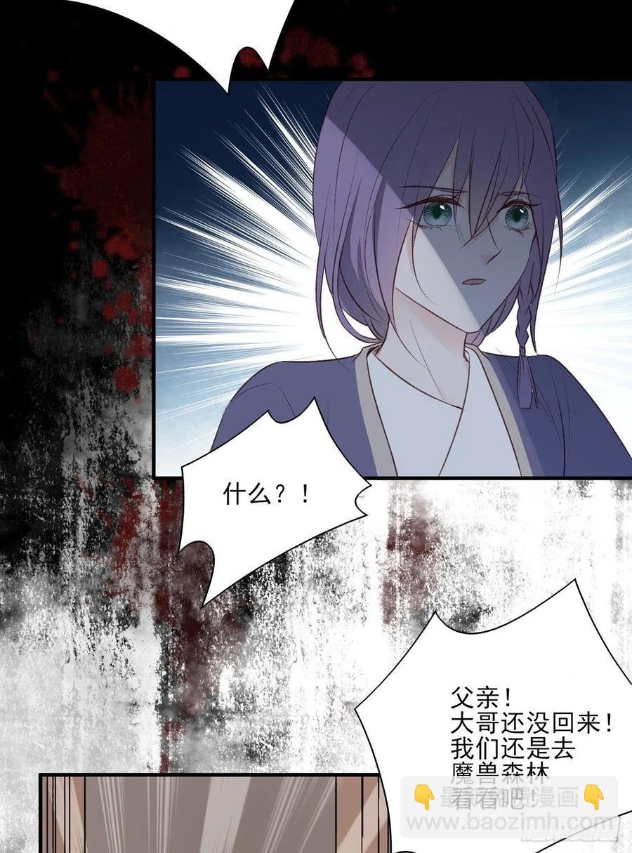 无踪城城主