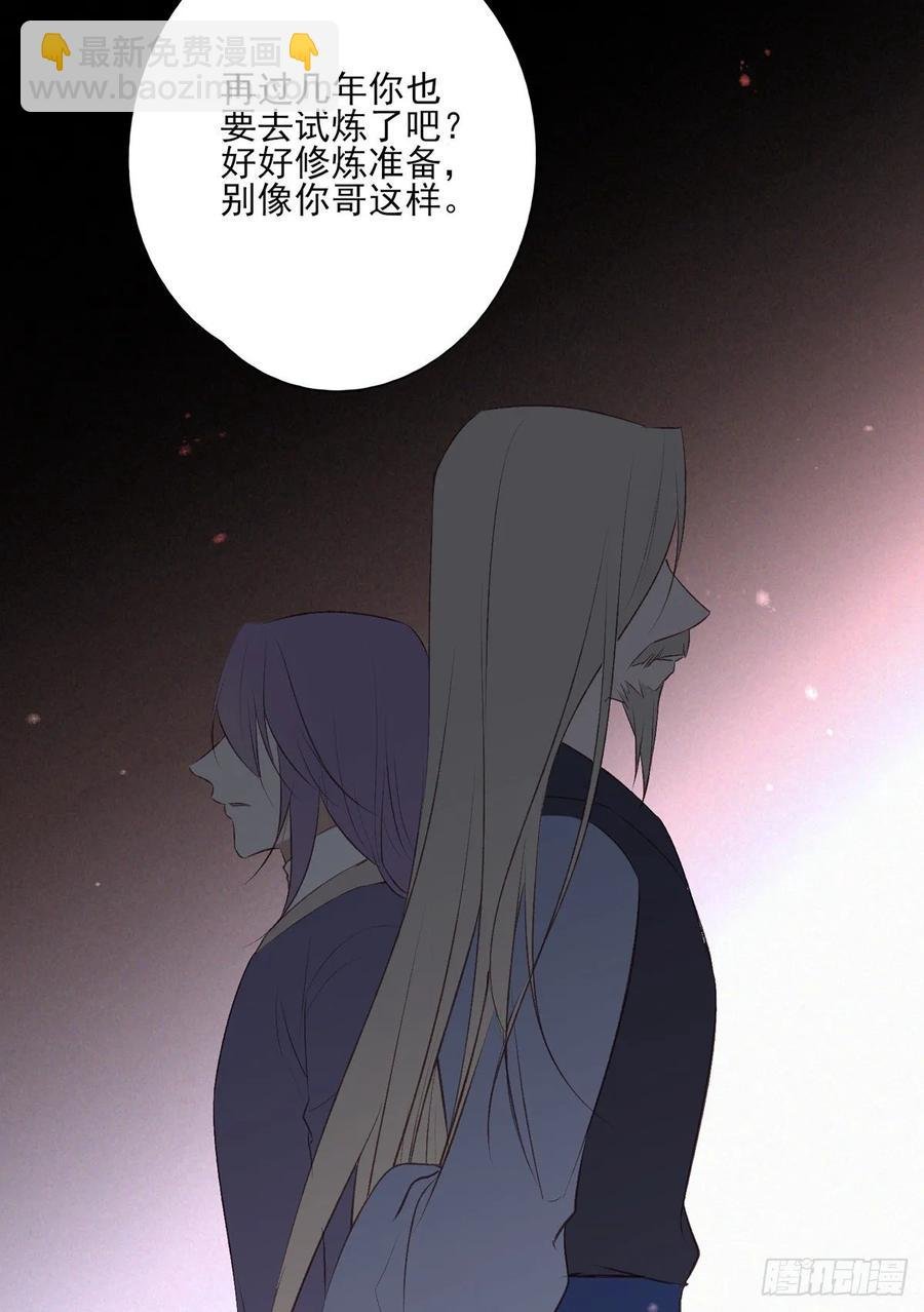 无踪城城主