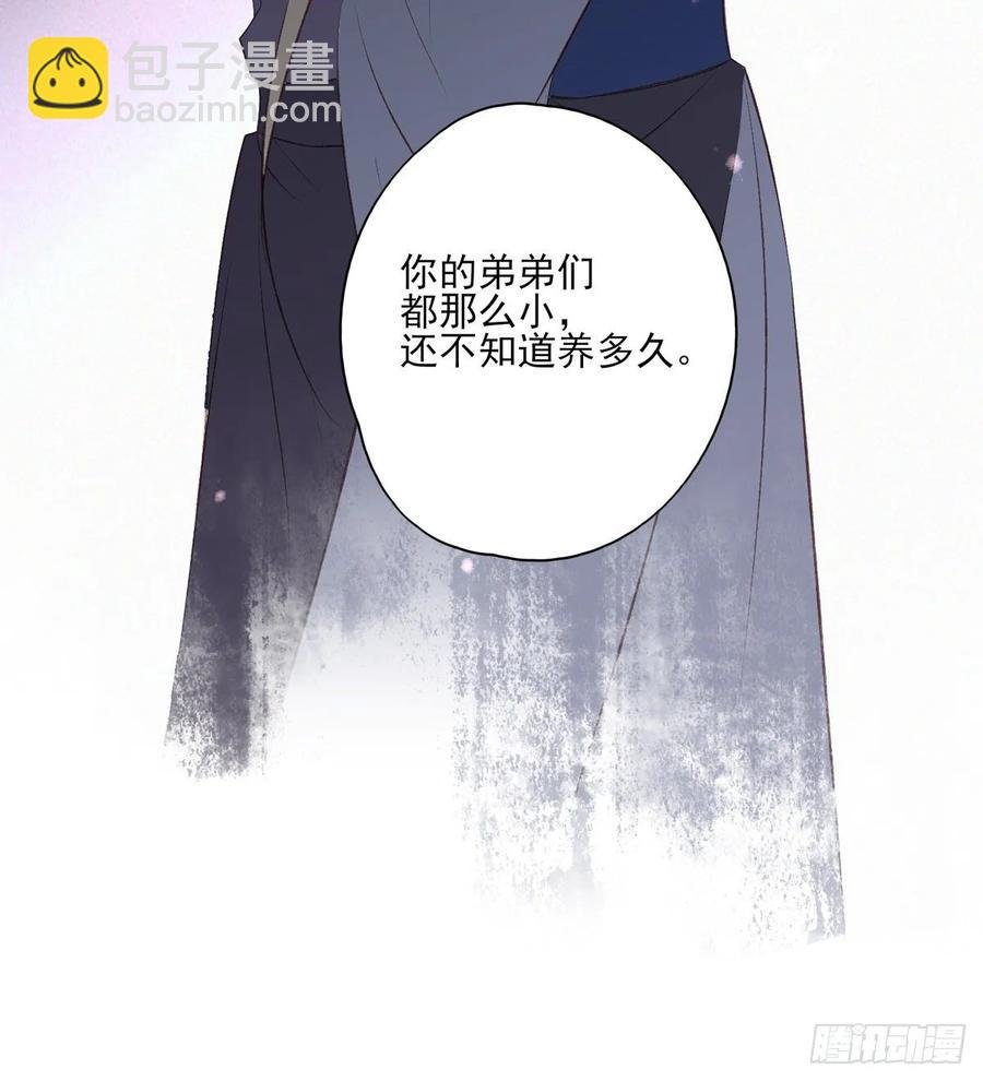 无踪城城主