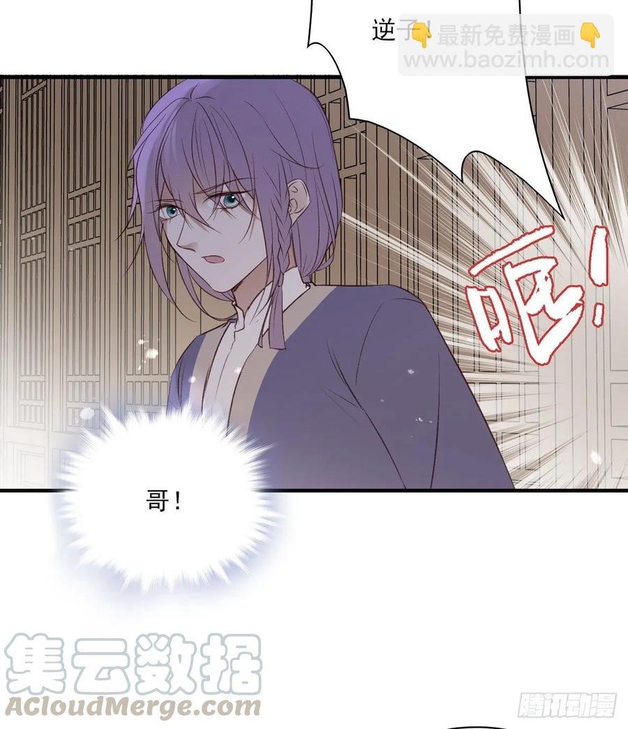 无踪城城主