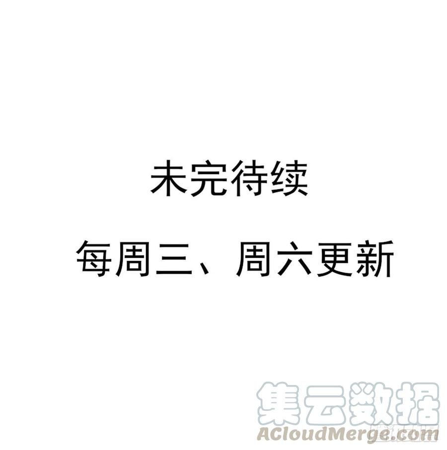 无踪城城主