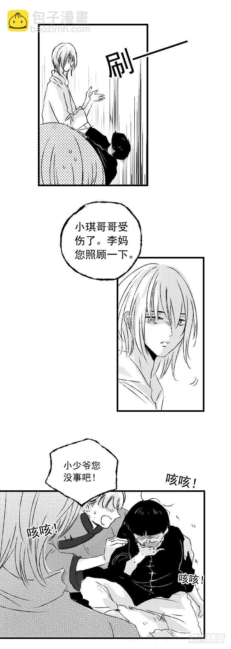 十《剪》