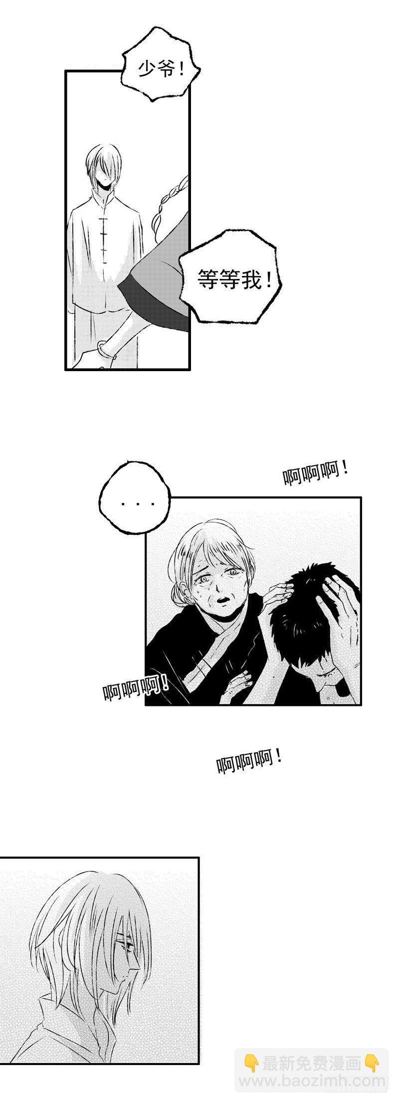 十《剪》