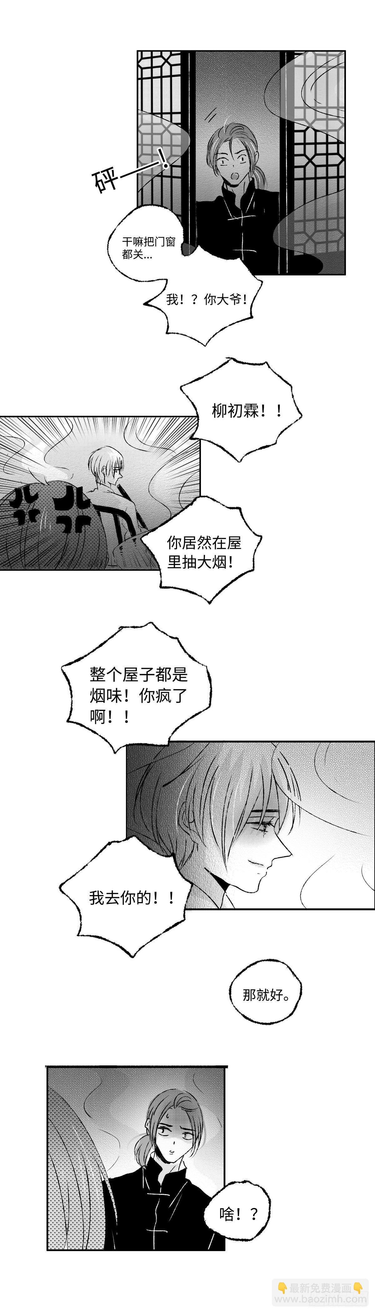 一百回《晦》