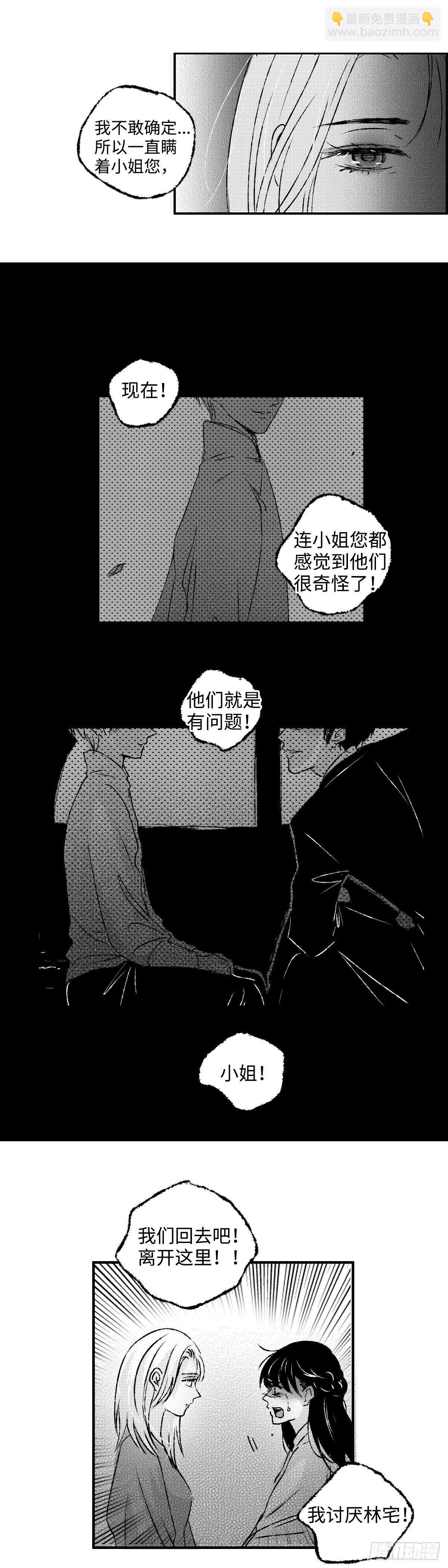 一百回《晦》