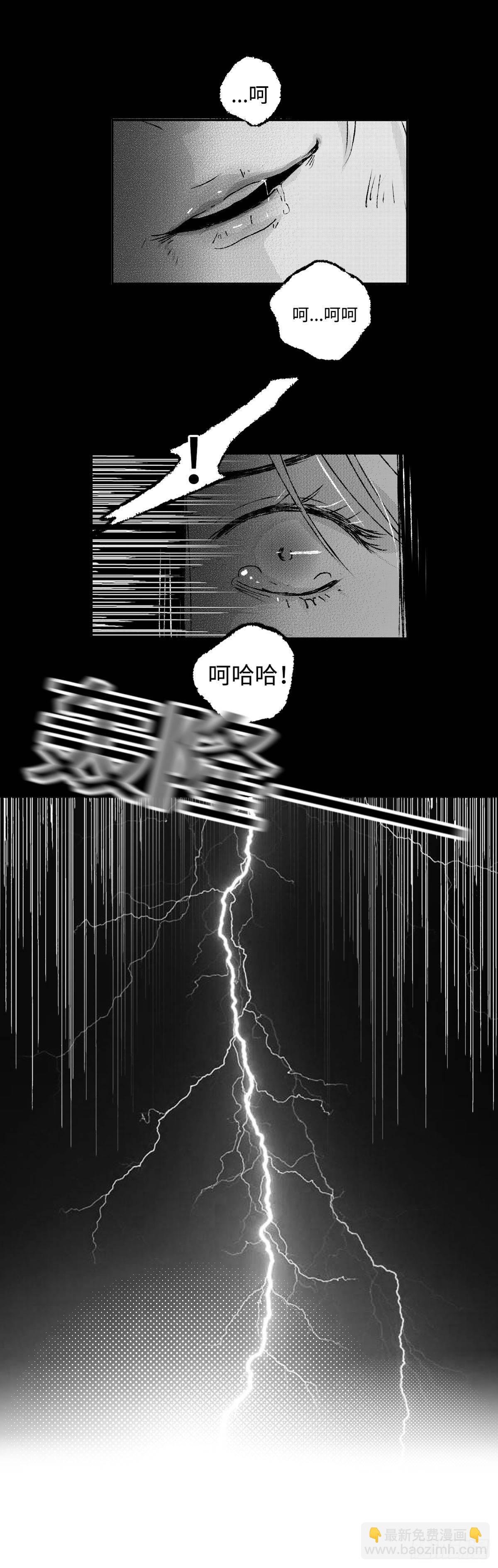 一百零二回《暴》