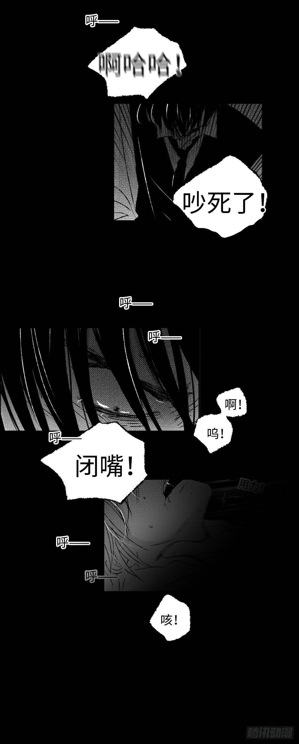 一百零三回《刺》