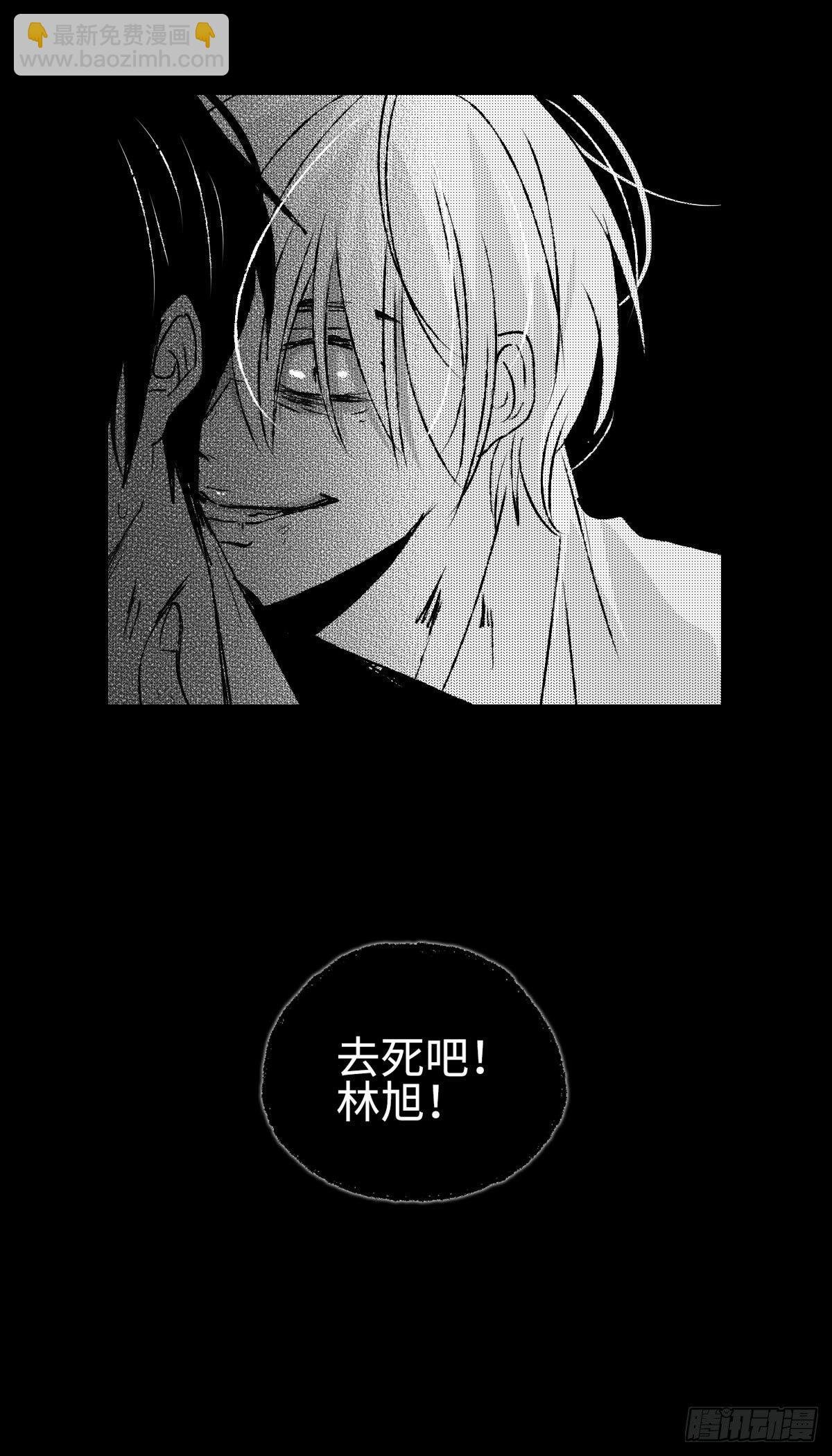 一百零四回《恨》