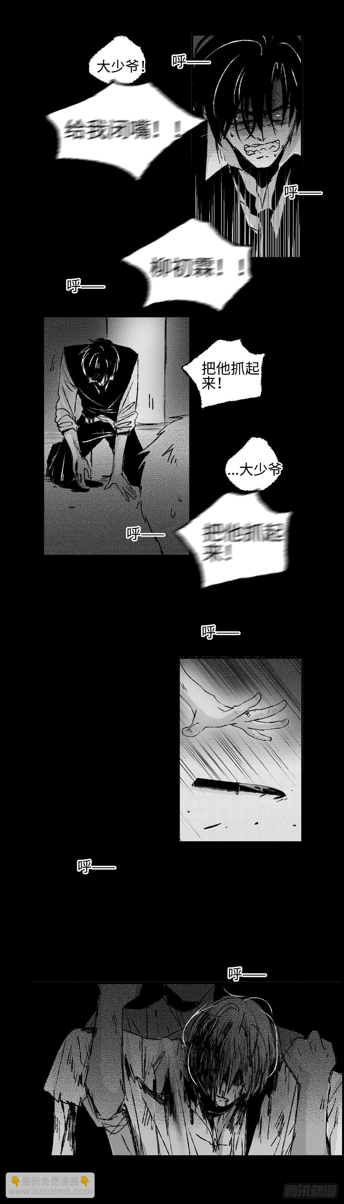 一百零五回《痴》