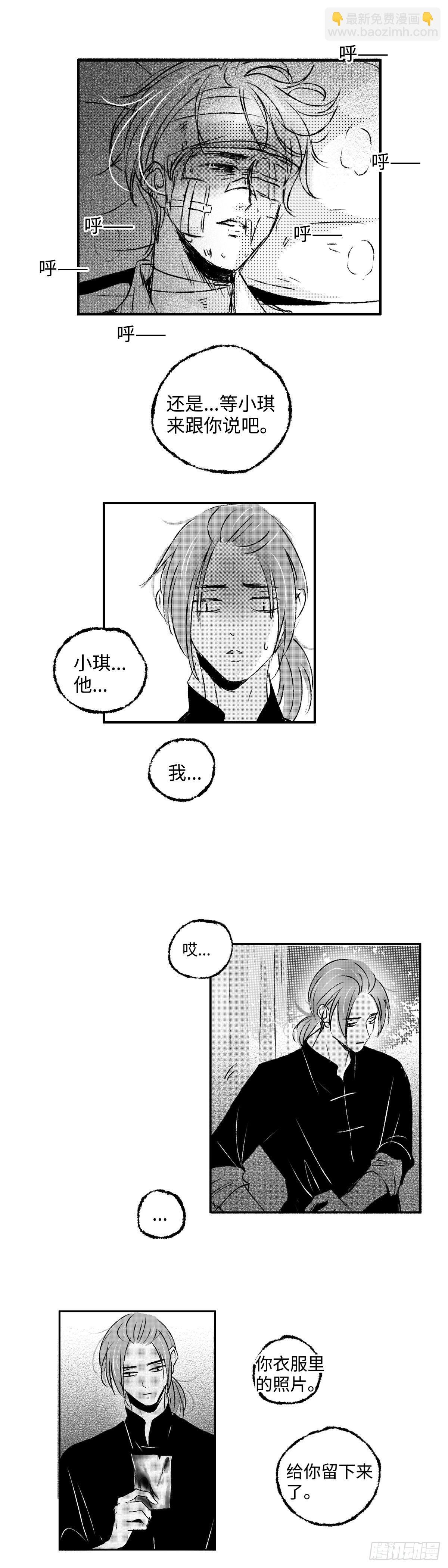 一百零七回《昏》