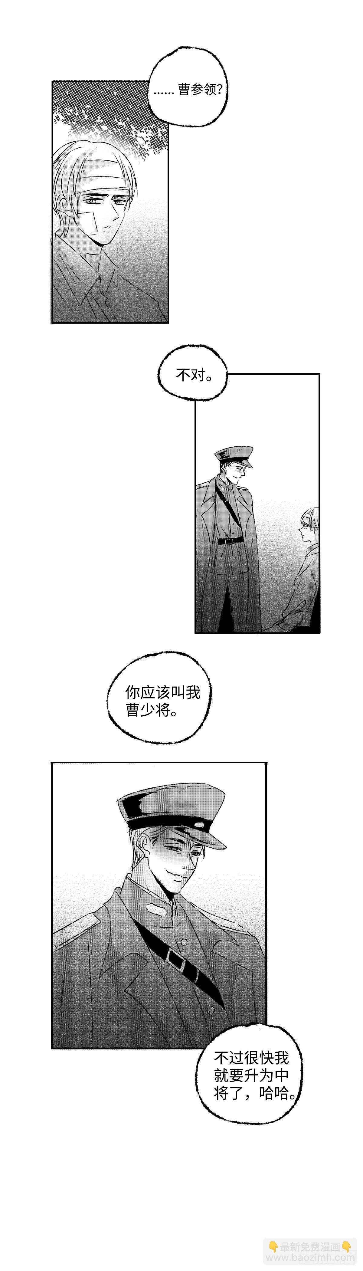 一百零八回《丧》