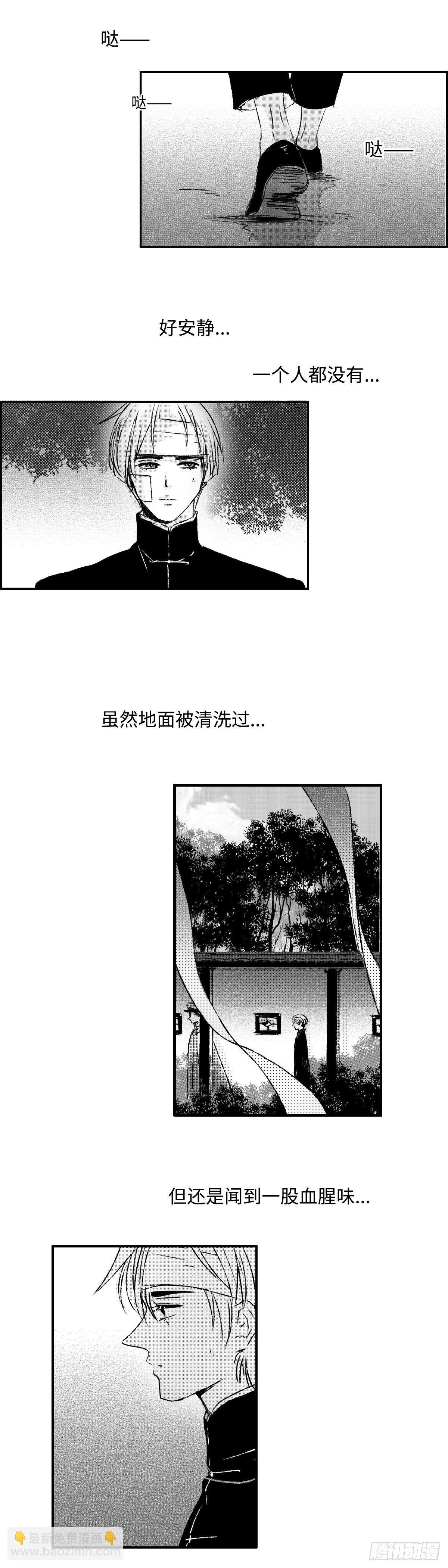 一百零八回《丧》