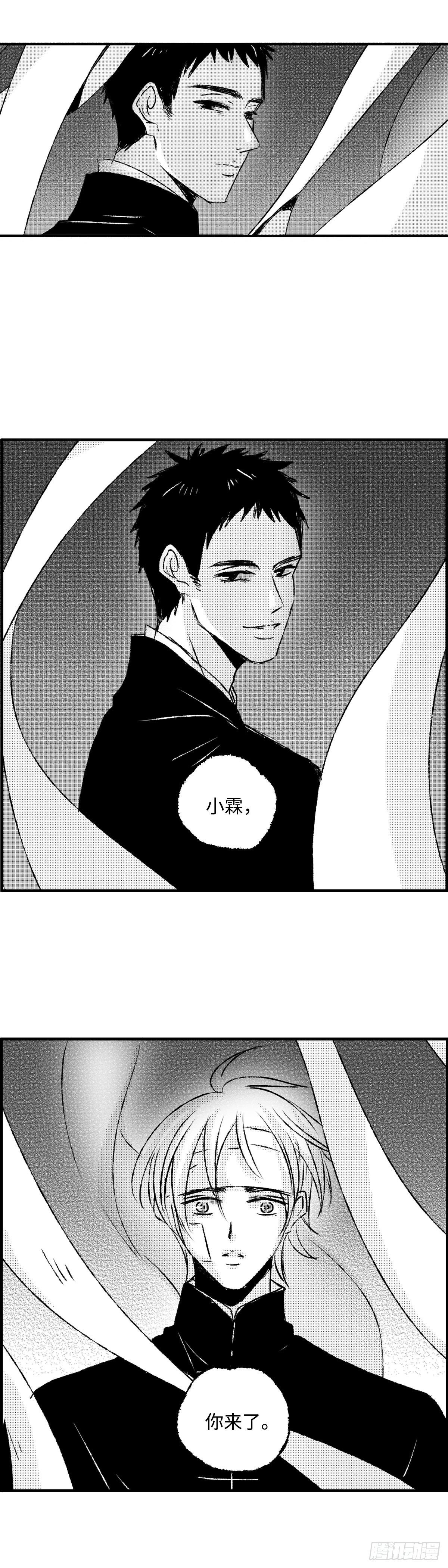一百零八回《丧》