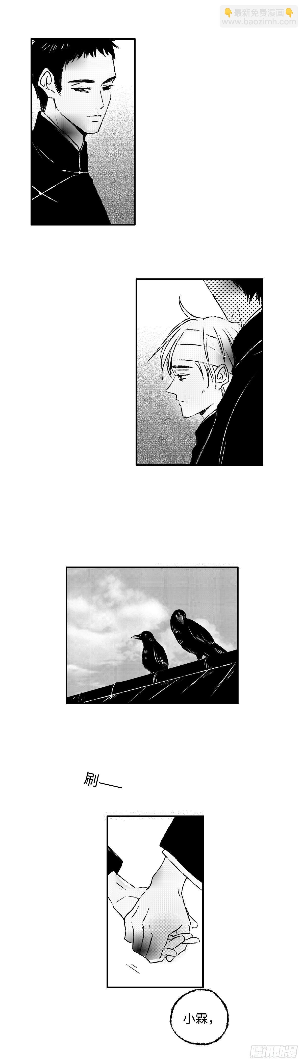 一百零九回《蛆》