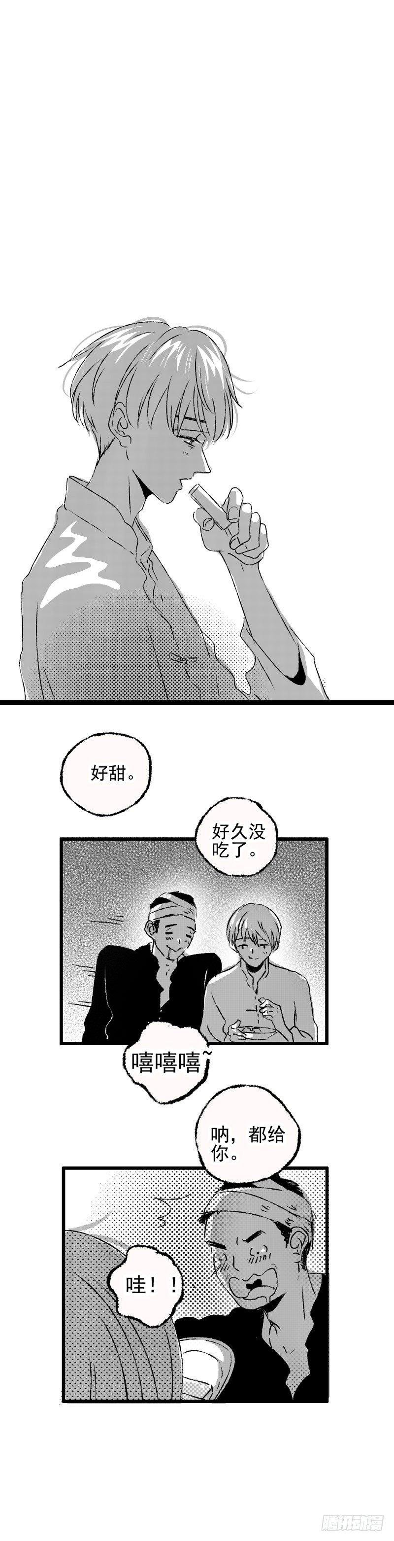 十一《月》