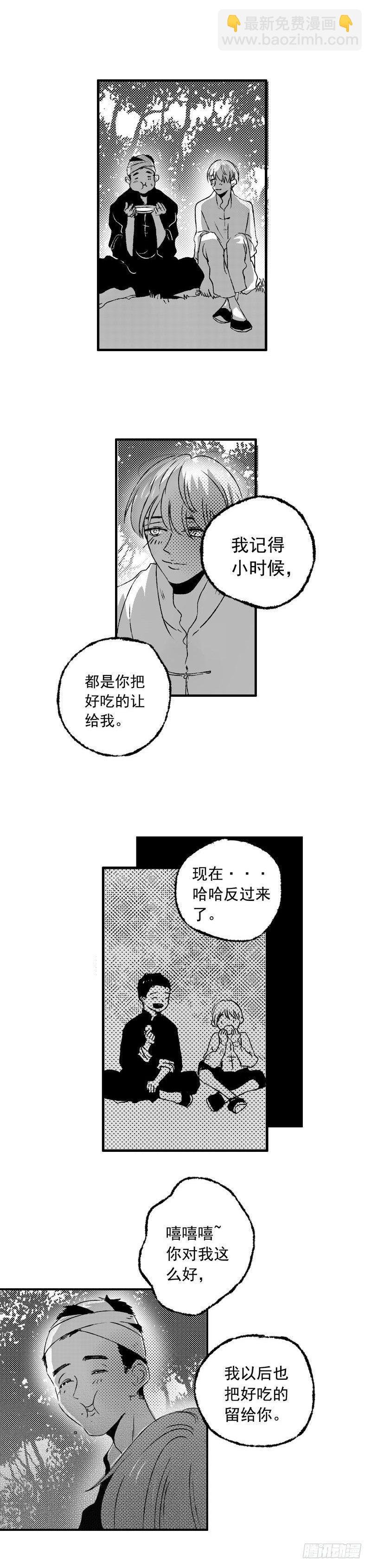 十一《月》