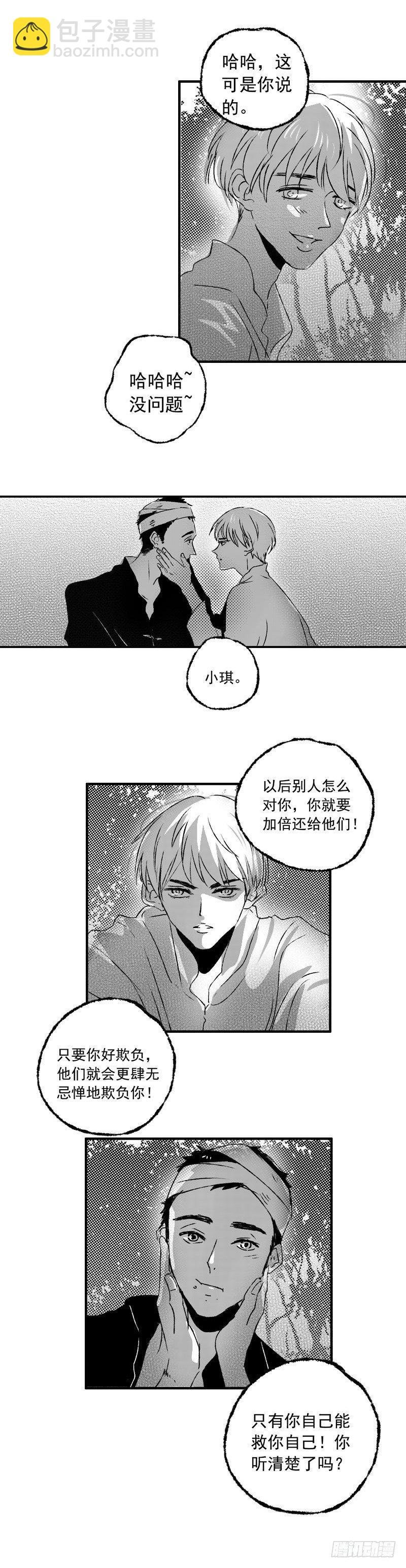 十一《月》