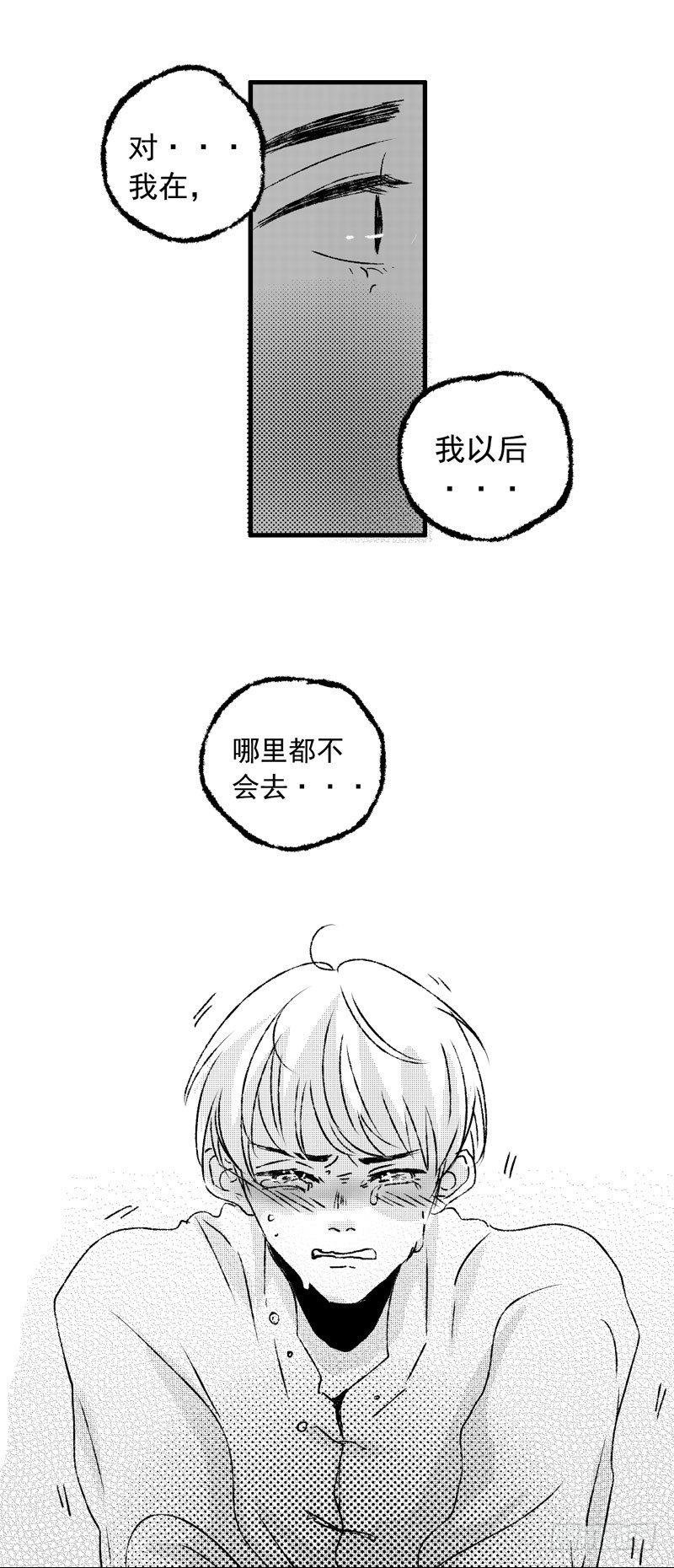 十一《月》