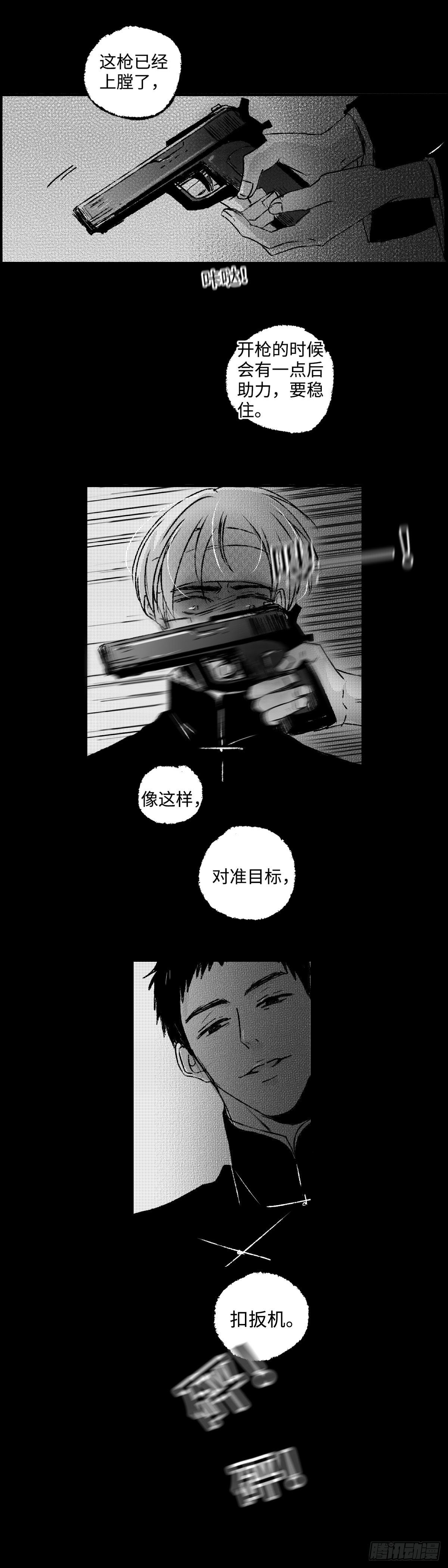 一百一十回《了》