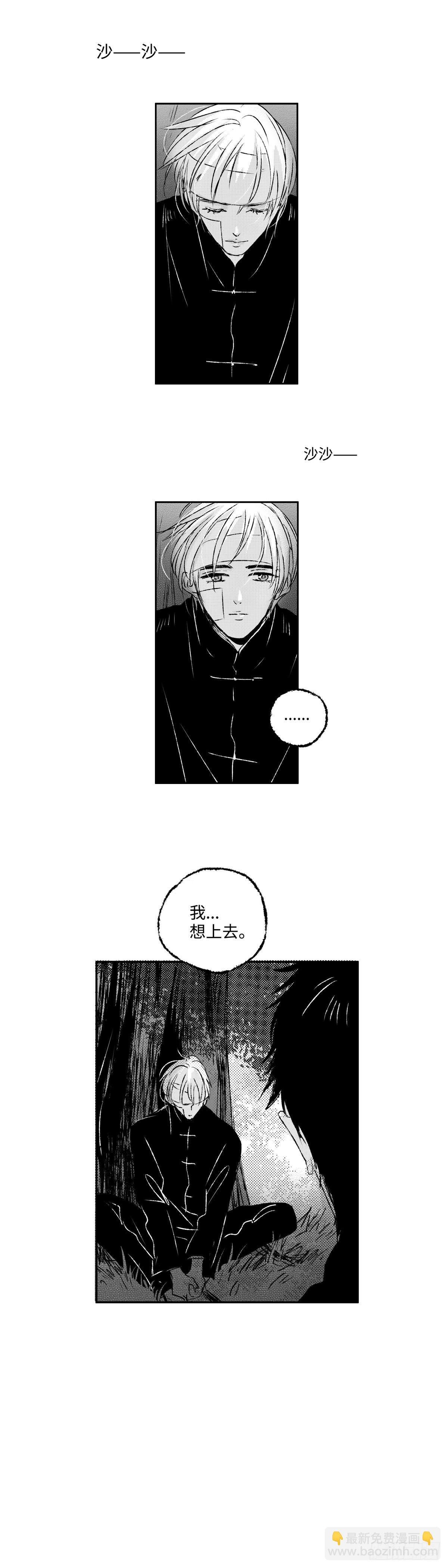 一百一十一回《结》