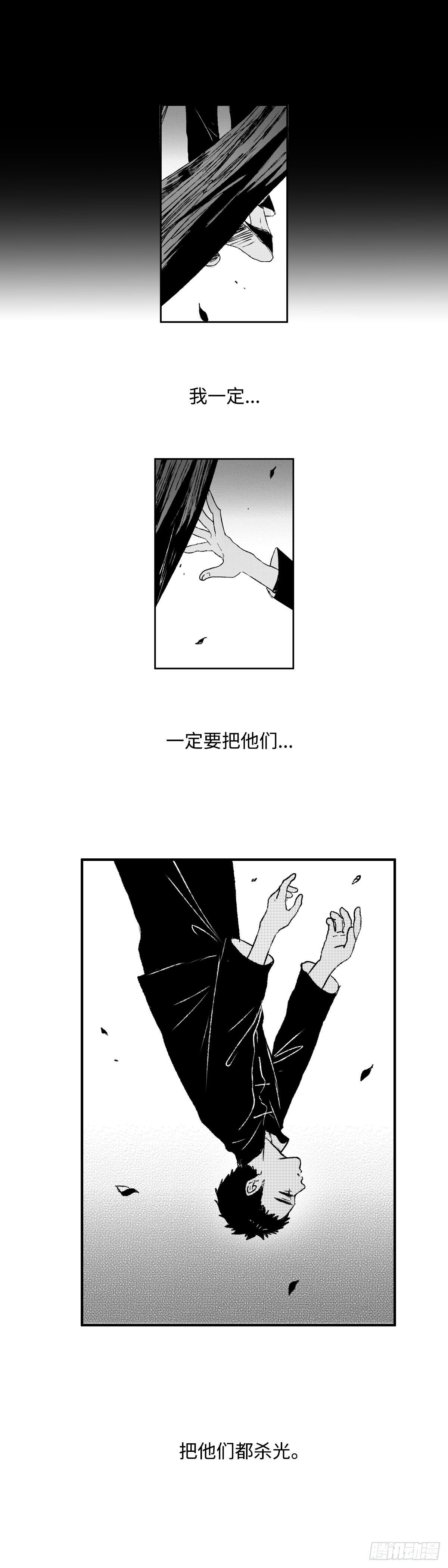 一百一十二回《忆》