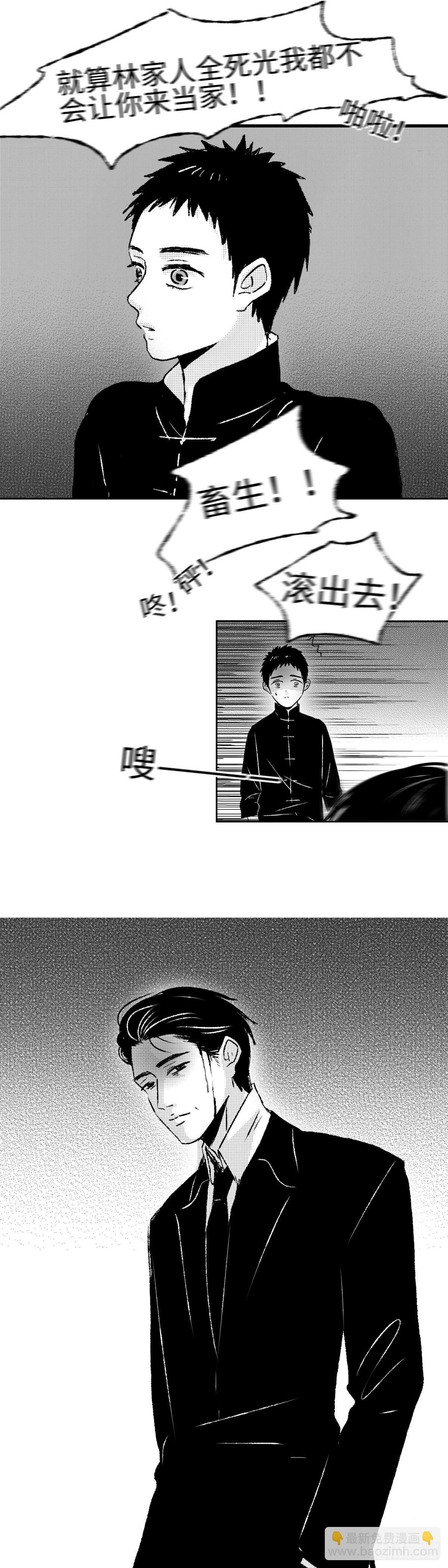 一百一十四回《溃》