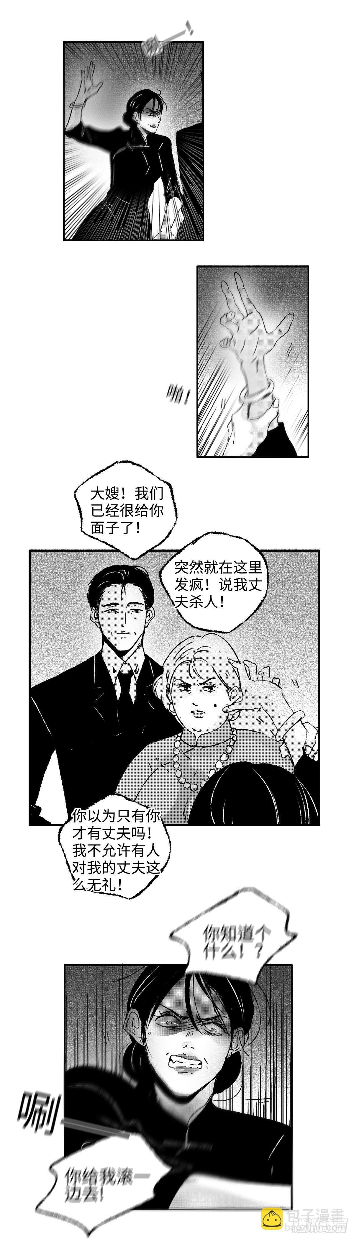 一百一十五回《败》
