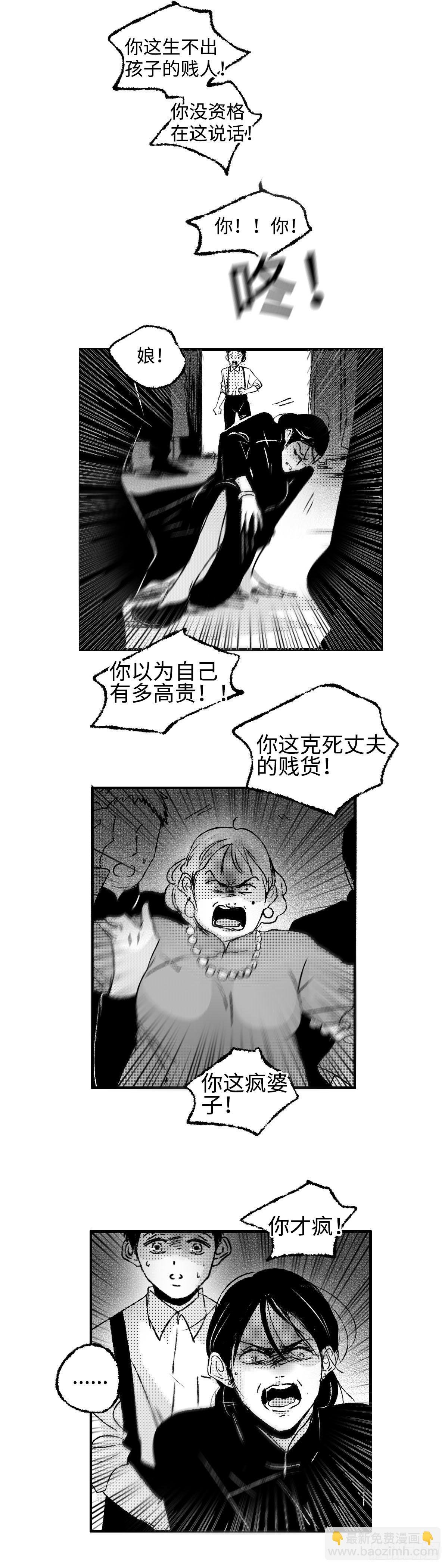一百一十五回《败》