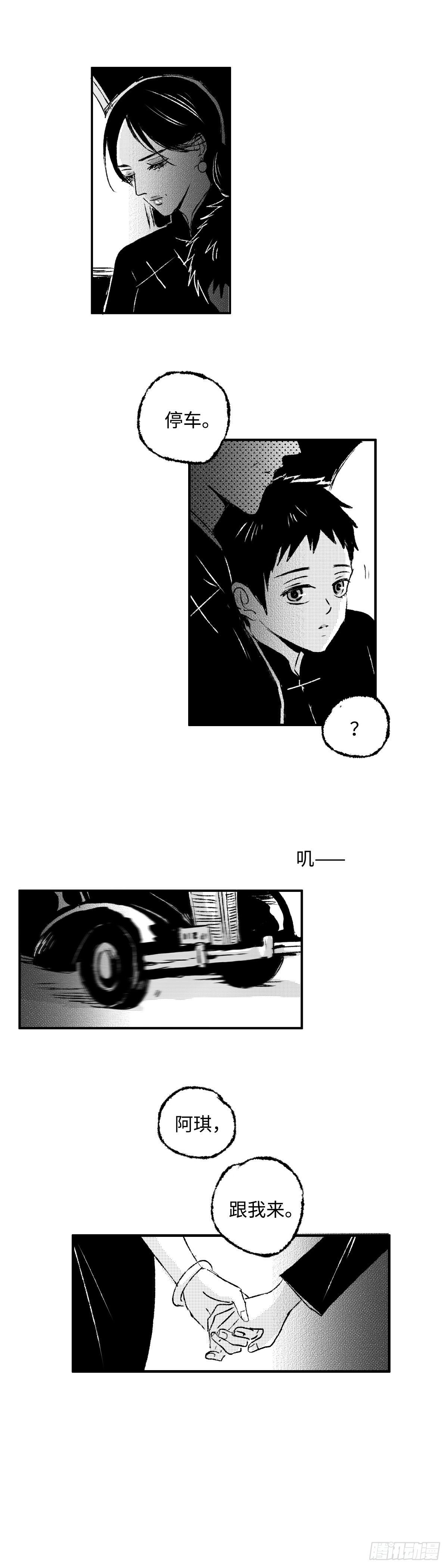 一百一十七回《等》