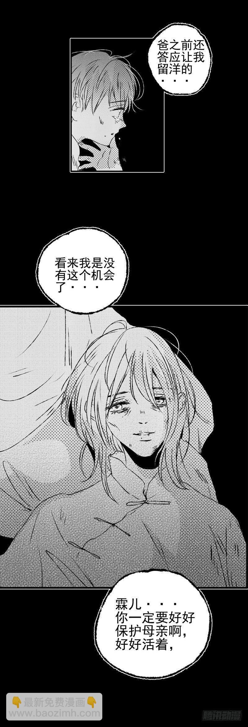 十二《雨》