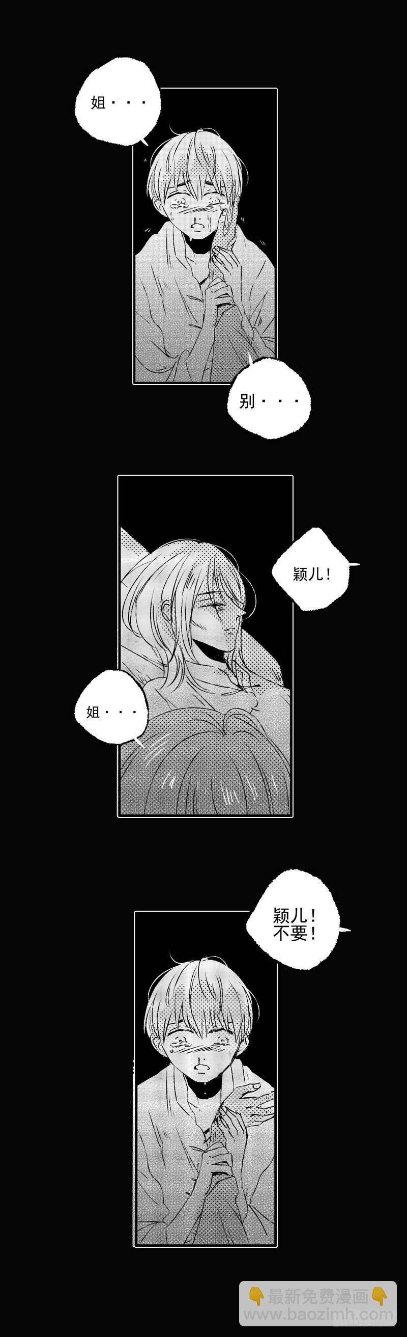 十二《雨》