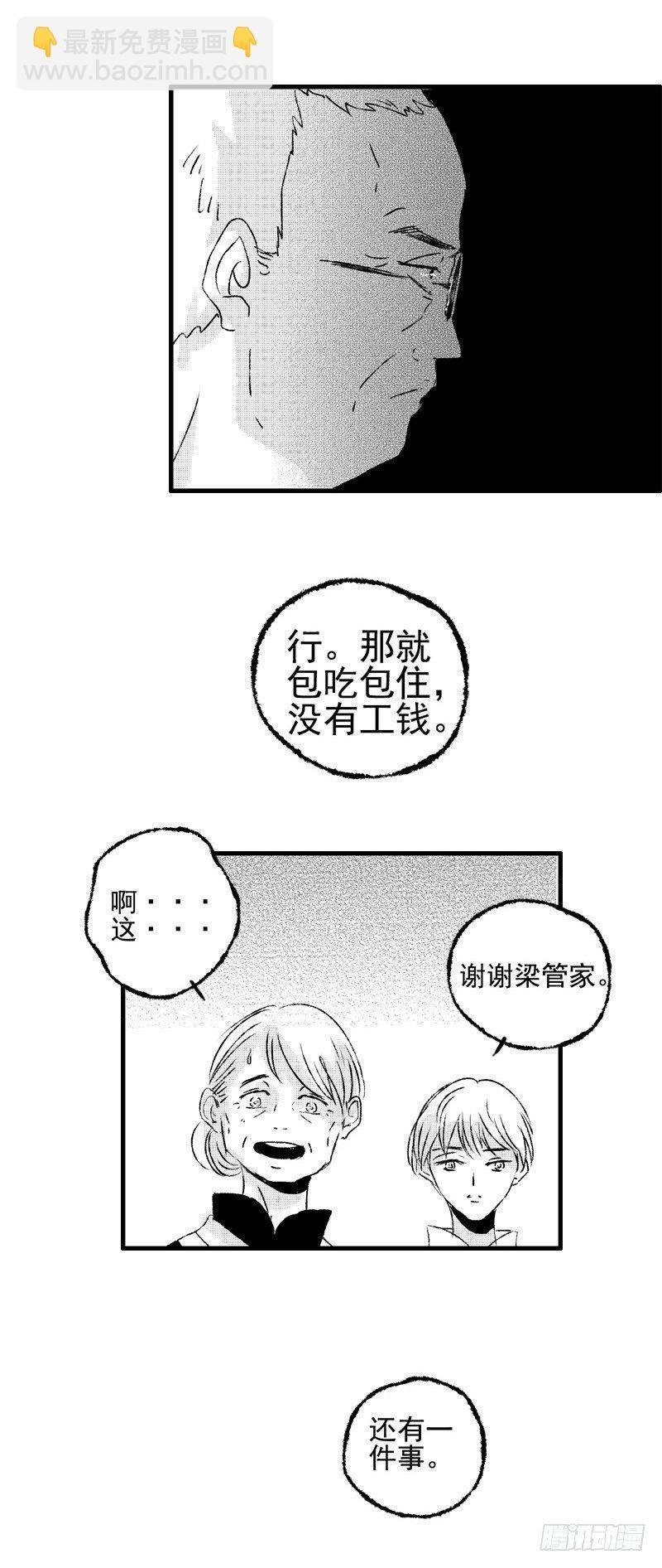 十二《雨》