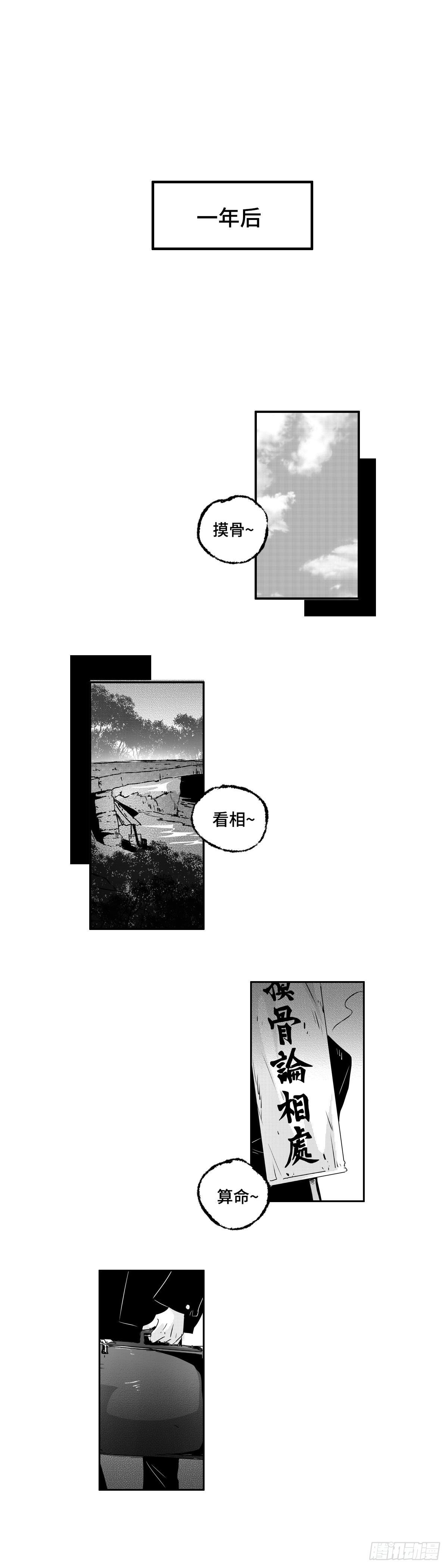 一百二十回《算》