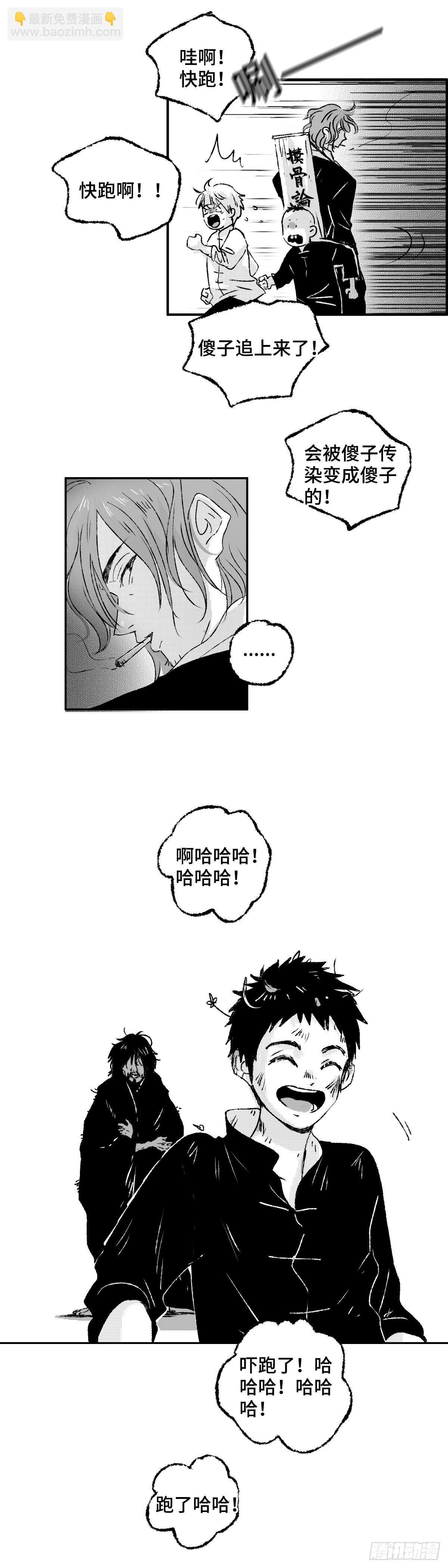 一百二十回《算》