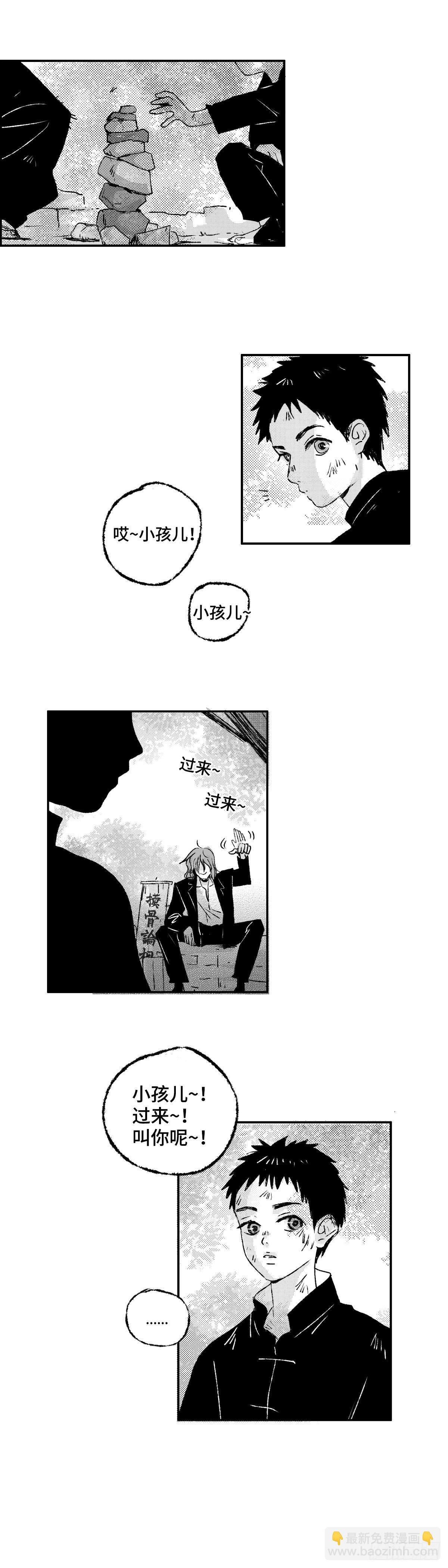 一百二十回《算》