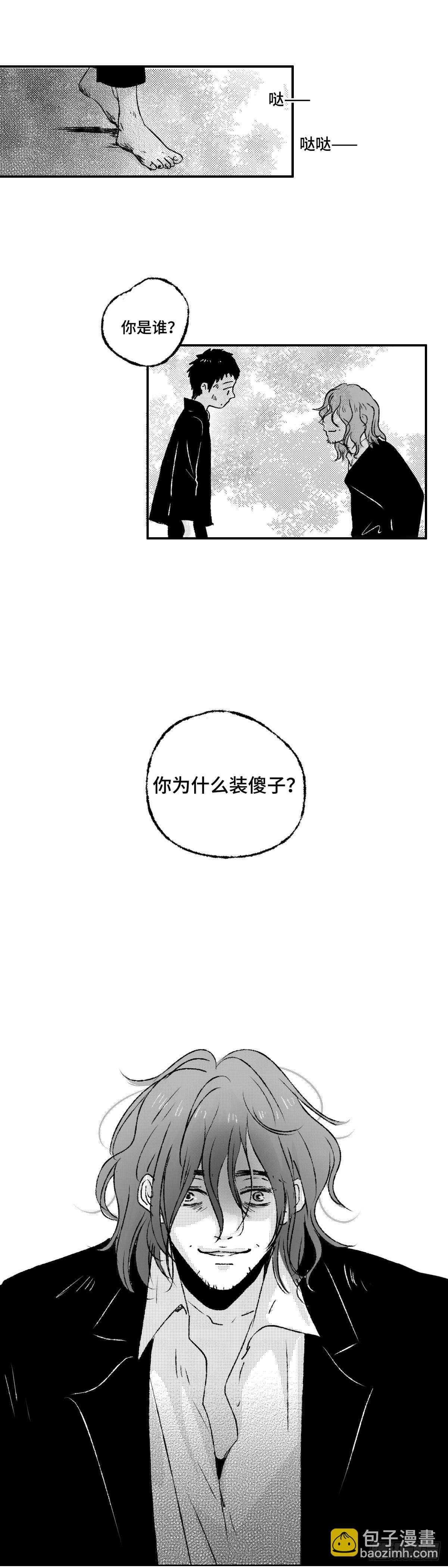 一百二十回《算》