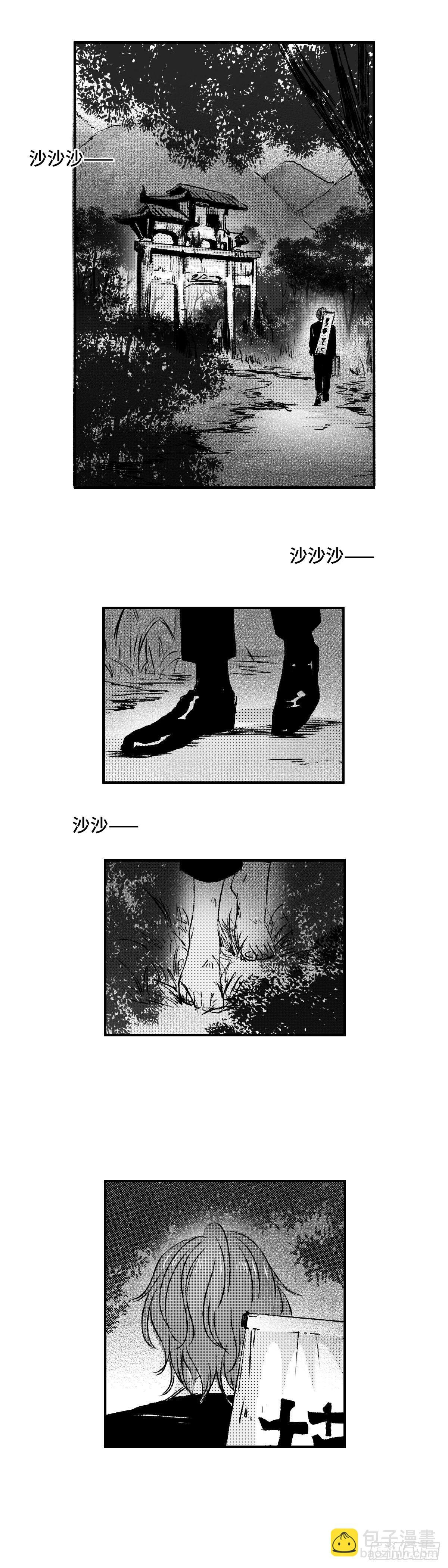 一百二十回《算》