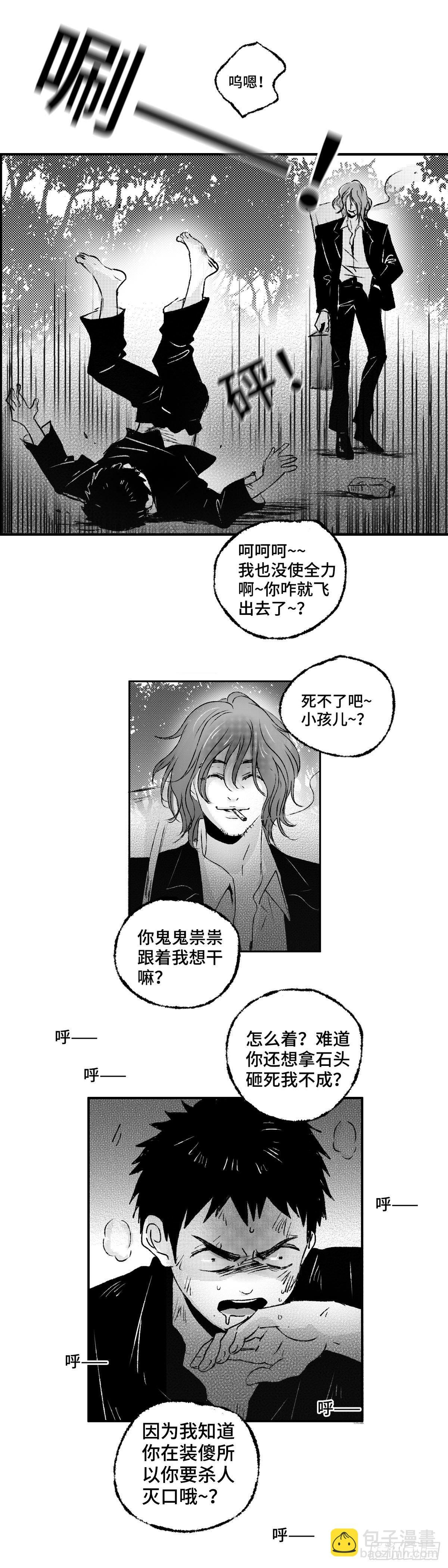 一百二十回《算》