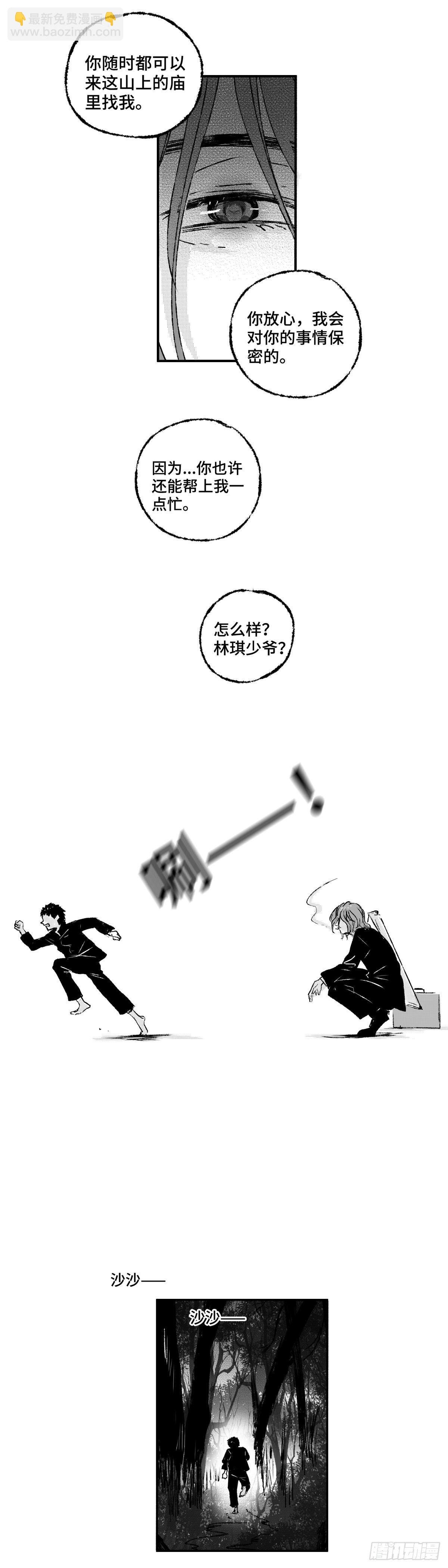 一百二十回《算》
