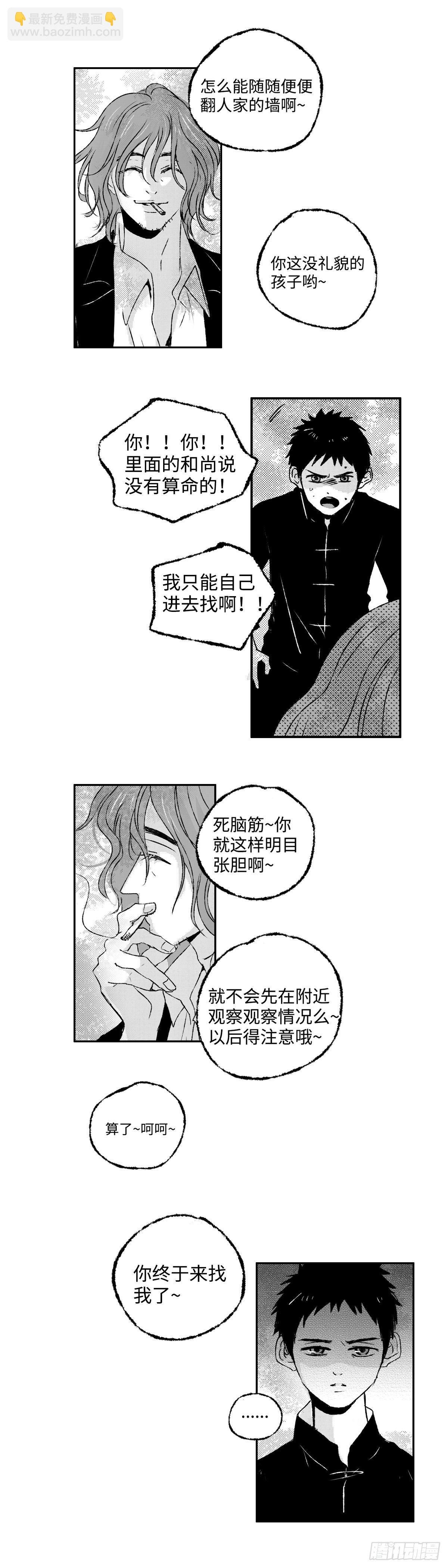 一百二十二回《王》