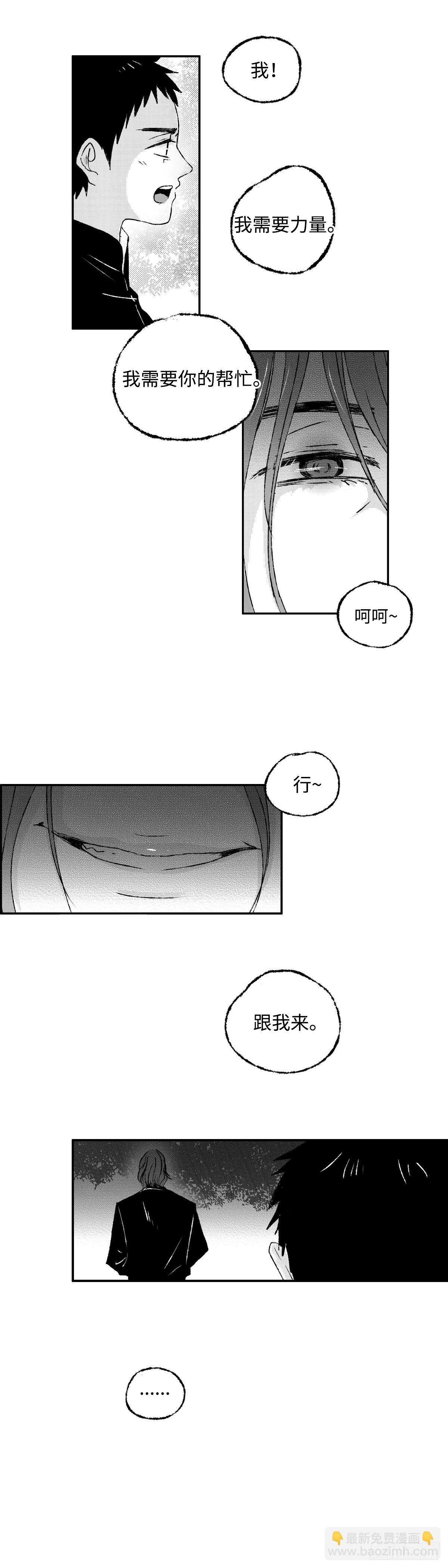一百二十二回《王》