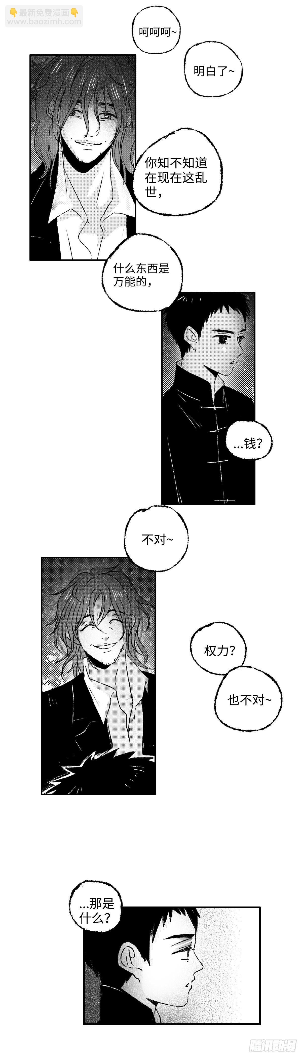 一百二十二回《王》