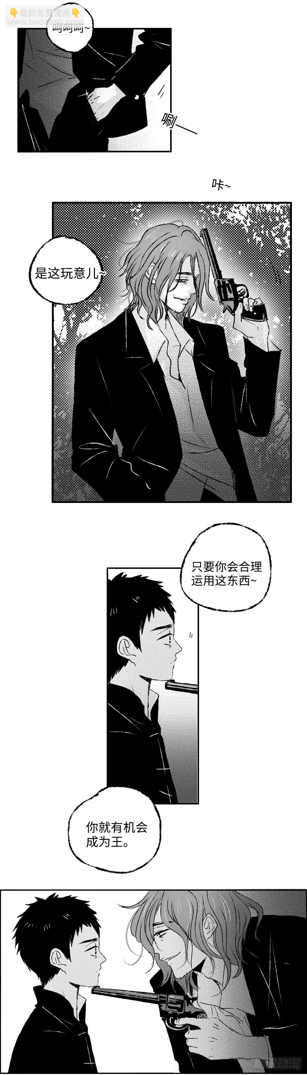 一百二十二回《王》