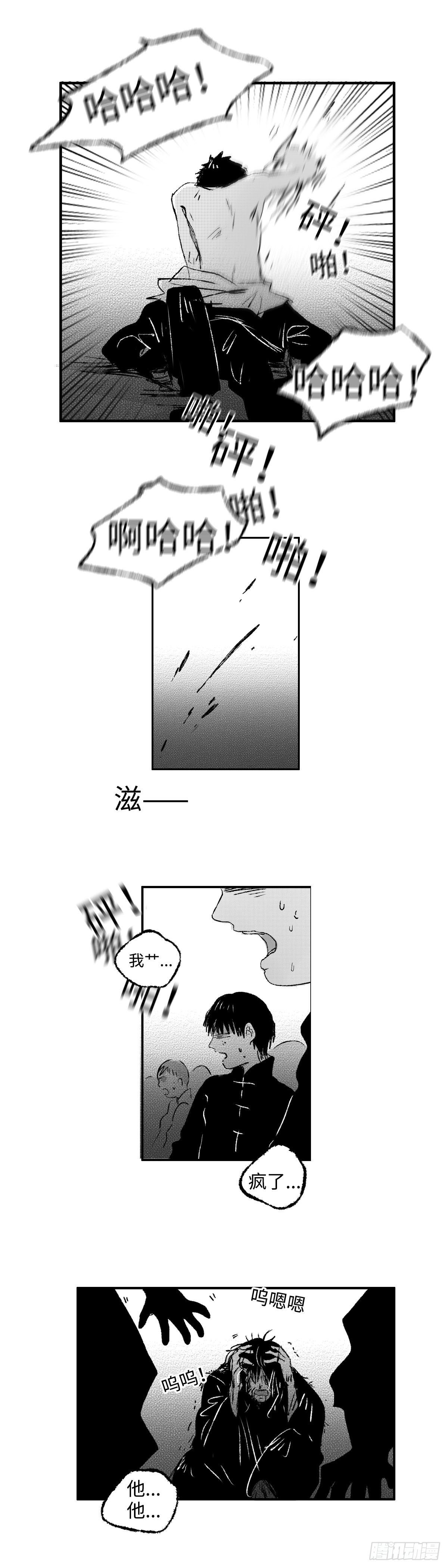 一百二十四回《落》