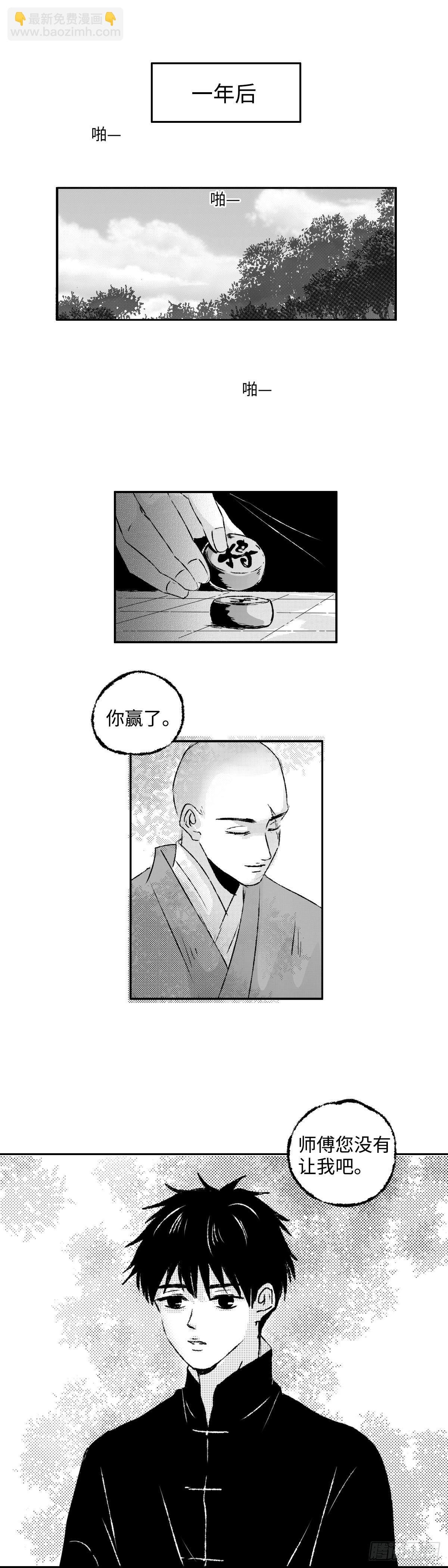 一百二十五回《庵》