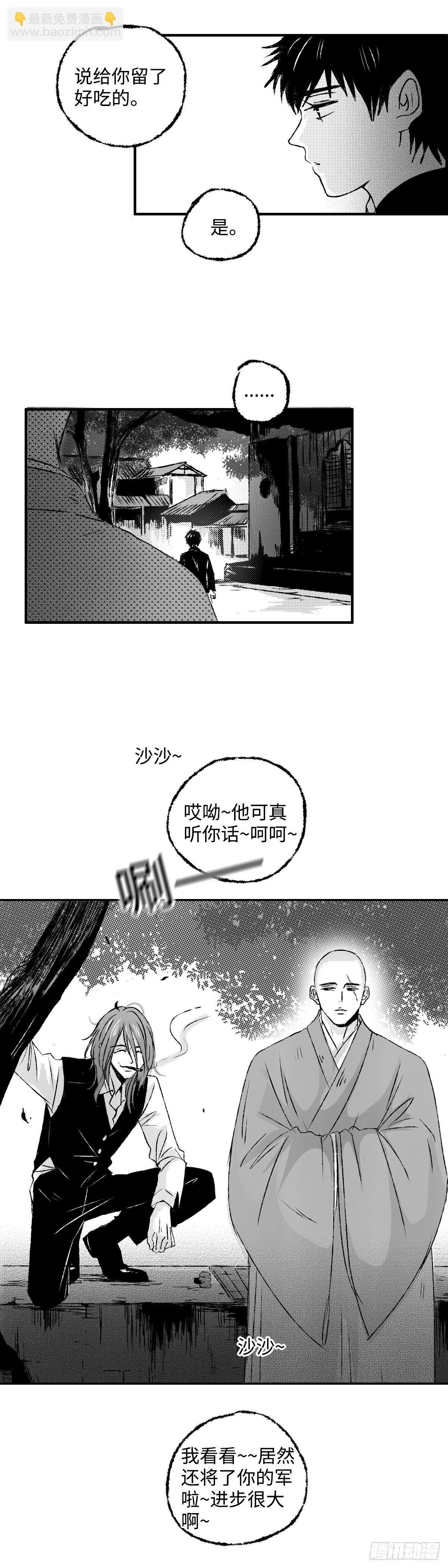 一百二十五回《庵》