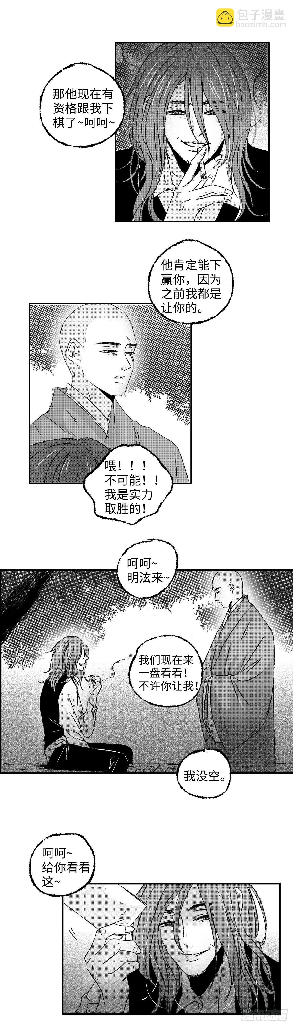 一百二十五回《庵》