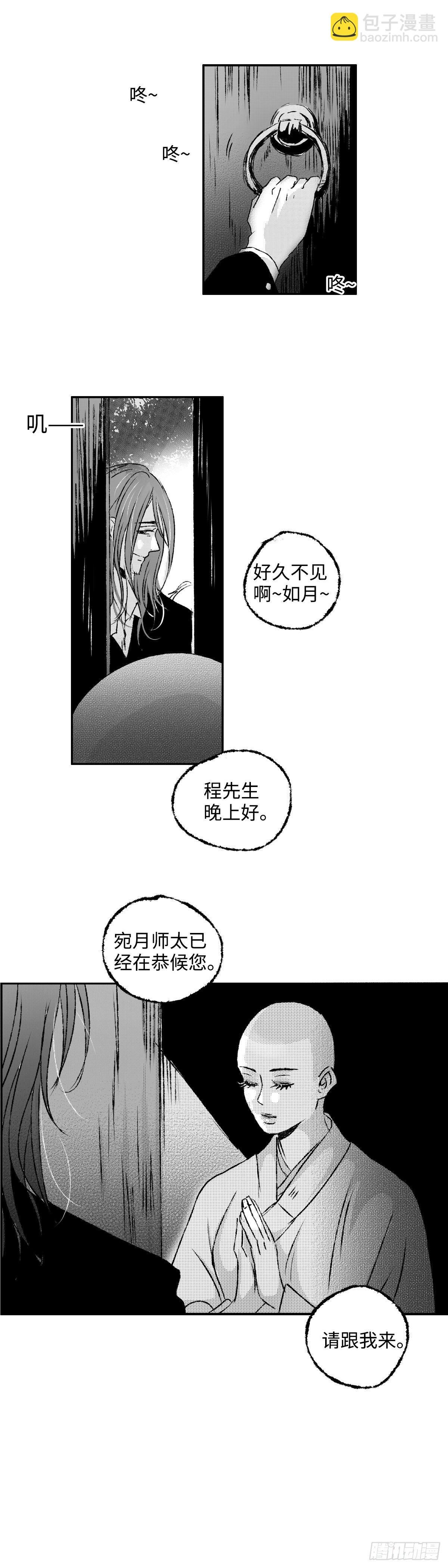 一百二十五回《庵》